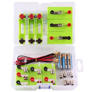 四年级科学下册电路实验器材简单电路实验盒小学串联并联套装小灯泡亮起来二年级儿童磁铁实验全套教具材料包