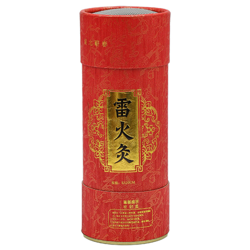 7cm加粗特大号雷火灸官方旗舰店