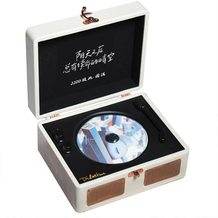 流淌时光林俊杰JJ专辑播放器碟片专属cd机粉丝定制生日礼物