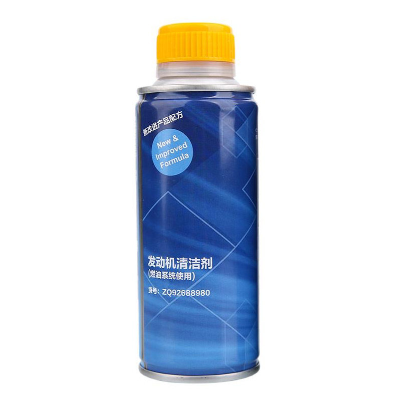 标志50084008508燃油添加剂