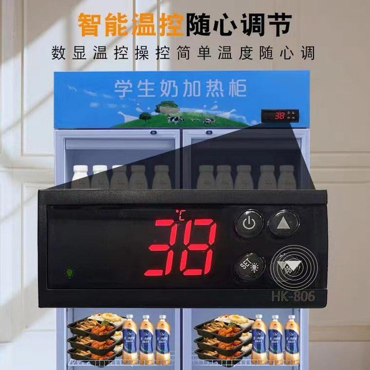 保温加热柜商用展示冷热一体柜盒饭快餐牛奶食品加热箱饮料加热柜,厨房电器,保温台/快餐台/售饭台/热餐机,淘宝优惠券,粉丝福利购,淘宝优惠卷