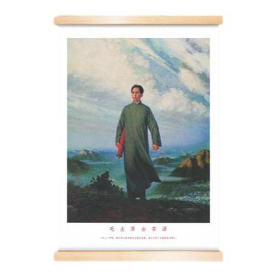 刘春华经典复刻《毛主席去安源》