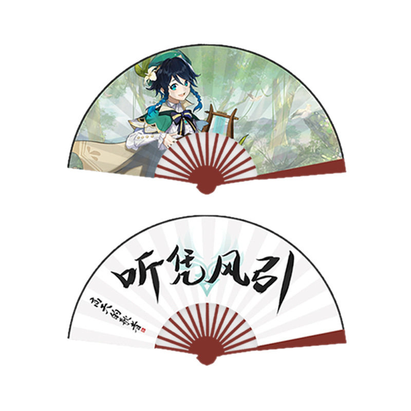 周边钟离刻晴温迪魈coser原游戏神同款双面古风夏季扇子10寸折扇
