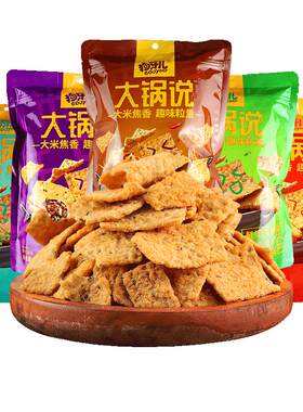 狗牙儿大米锅巴188g*6包网红花椒