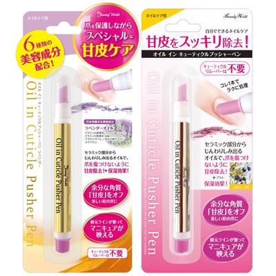 luckytrendy进口美甲护理棒