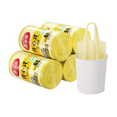 美丽雅背心式大号加厚承重垃圾袋