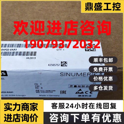 议价6FC5250-7CY30-4AA0 西门子6FC5250-7CY30-4AA0 全新原装正品