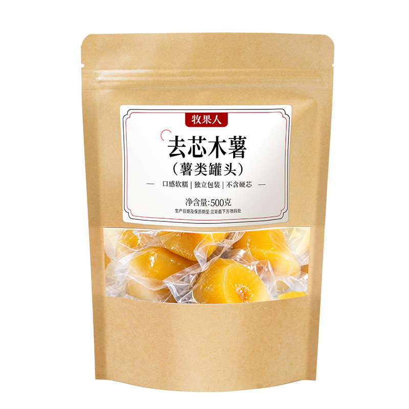 牧果人去芯木薯广西特产新鲜黄心木薯去皮开袋即食糖水专用零食