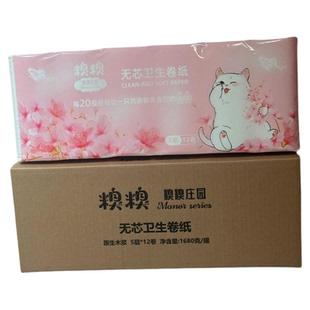 糗糗庄园5层加厚无芯卫生卷纸大尺寸（140g*12卷/提）