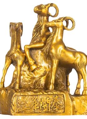 三羊开泰客厅纯黄铜工艺