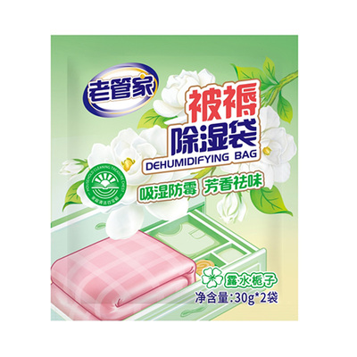 老管家防潮防霉袋|超3000次加购