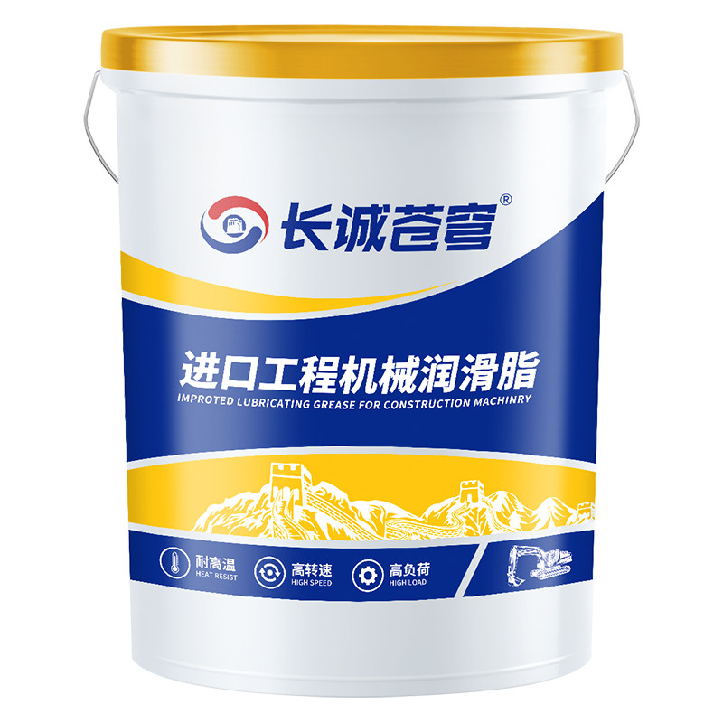 黄油润滑脂挖机专用自带吸盘15KG