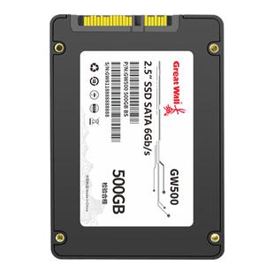 长城正品SATA3.0接口360G硬盘台式机笔记本通用480G/500G2.5寸SSD