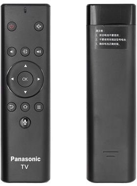 原装松下电视机遥控器