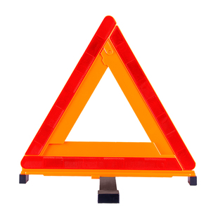 贤仁三脚架警示牌三角架汽车反光车用安全折叠立式车载停车危险灯