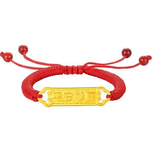 周六福黄金手绳转运珠儿童宝宝足金红绳定价婴儿手链周岁新年礼物