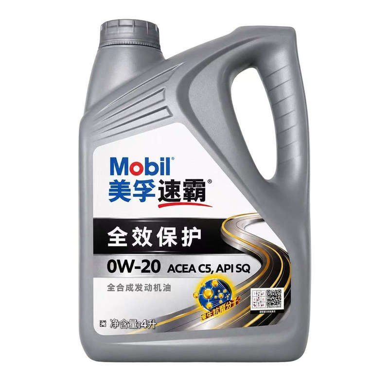 Mobil/美孚速霸全效0W-20全合成