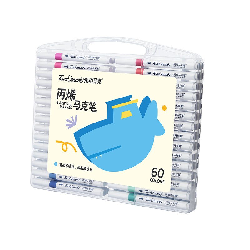 Touchmark丙烯马克笔小学生美术专用水彩笔儿童可水洗彩笔画画笔