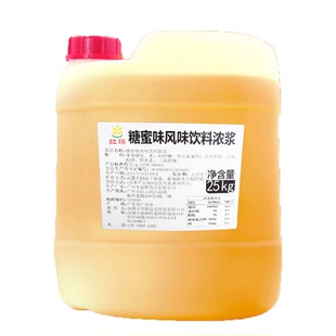 25KG大桶黄金果糖咖啡奶茶店专用原料糖蜜特调糖浆蔗糖糖浆商用葡