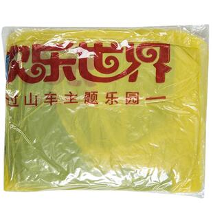 【直播专享】定制一次性雨衣印字印logo印电话印图案订制广告语