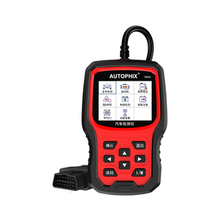 autophix汽车故障码obd2检测仪诊断器适用路虎捷豹行车电脑7311