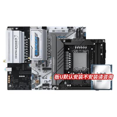 铭瑄Ultra5225/F230F主板套装