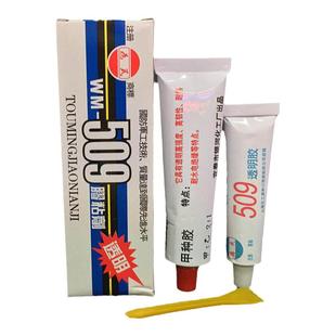 为民509胶水粘石头鹅卵石大理石假山造景鱼缸金银修补全透明AB胶