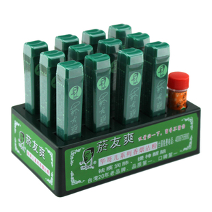 老款人头菸友爽香烟沾粉台湾原装正品烟友爽鼻粘烟粉天藏香华哥儿