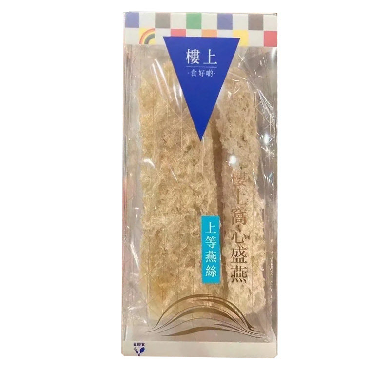 上等燕丝盒装印尼楼上