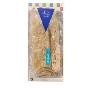 香港楼上 窝心盛燕上等燕丝特级燕丝金燕丝75.6g 孕期日常滋补