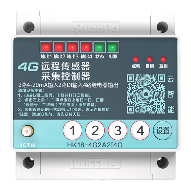 无限循环延时时间继电器模块编程
