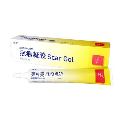 先护疤痕凝胶进口硅酮淡化疤痕
