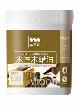 三青防腐户外木漆木蜡油防水防晒