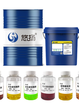 防锈防除臭切削液乳化油全半合成