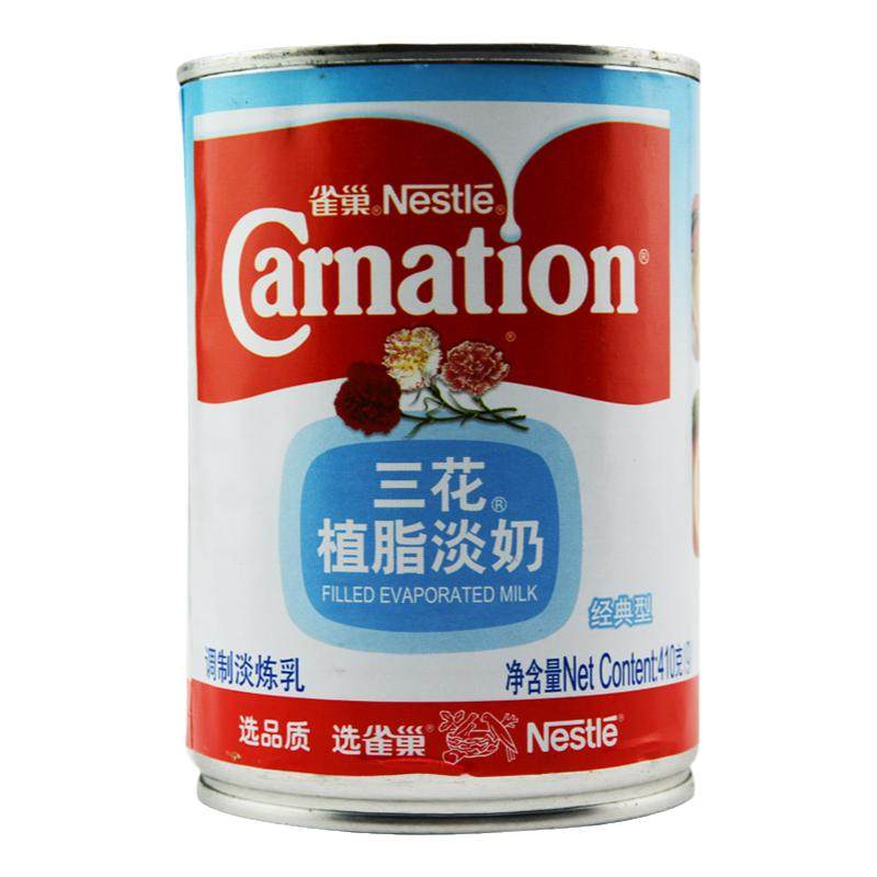 正品雀巢三花植脂淡奶410g