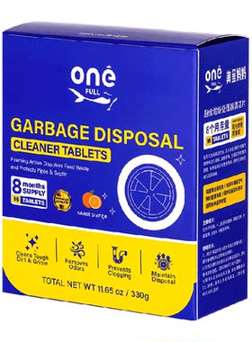 ONEFULL厨余垃圾处理器清洁块