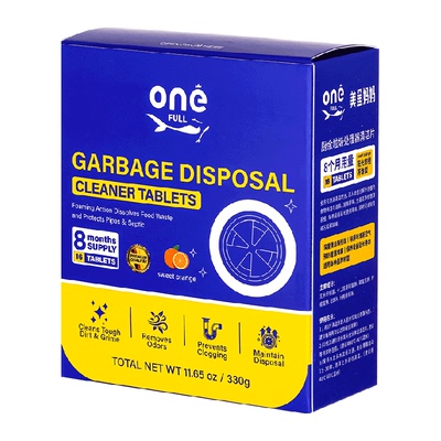 ONEFULL厨余垃圾处理器清洁块