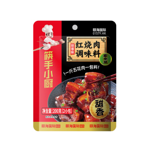海底捞筷手小厨红烧肉调料包家用酱料猪蹄肉排骨酱汁调味料旗舰店