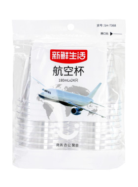 新鲜生活一次性塑杯航空杯
