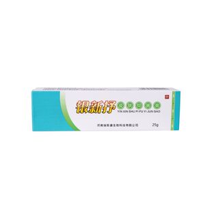 银新抒皮肤抑菌膏烧伤烫伤祛疤