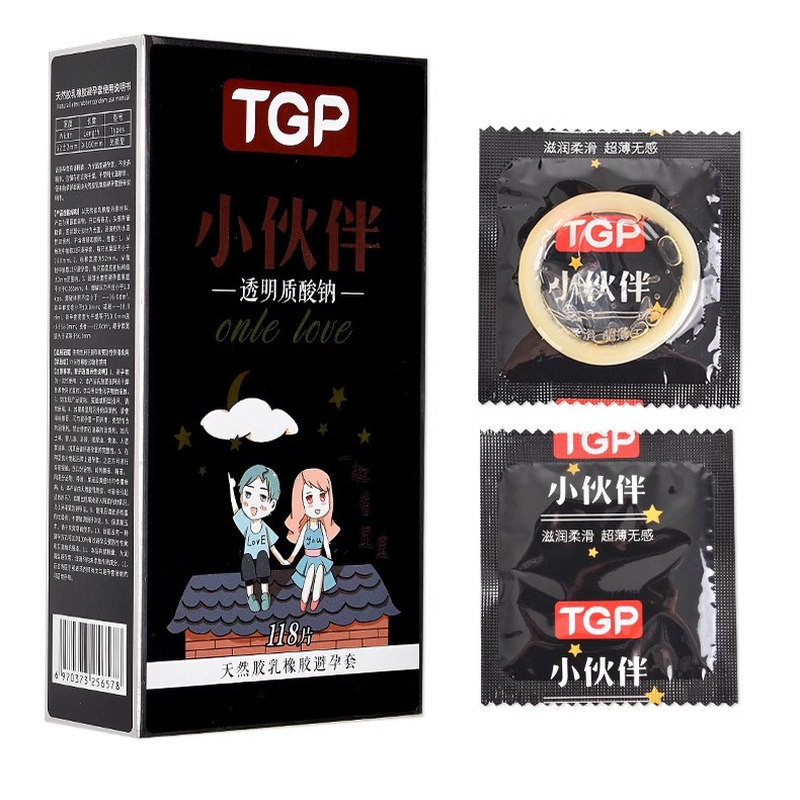 清早避孕套TGP小伙伴玻尿酸安全套118只超薄水溶性免洗光面避孕套