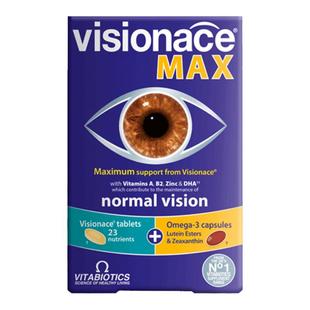 直邮】薇塔贝尔鱼油叶黄素越橘60mg蓝莓素丸成人儿童护眼片加强