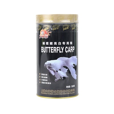 大拇指蝴蝶鲤白金龙凤增强免疫