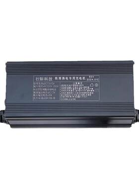 适用电动车中国铁塔换电充电器48V60V 485通讯磷酸铁锂快充16S20S