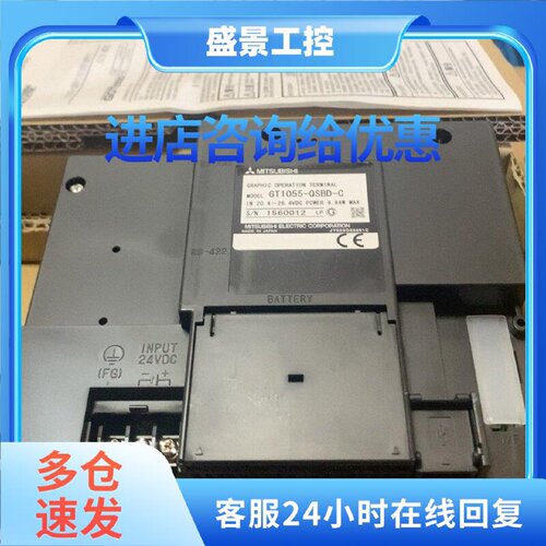议价GT1155-QSBD 三菱触摸屏大量库存现货实拍顺丰包邮优惠议价