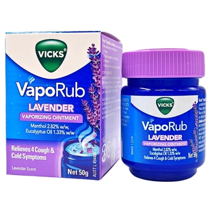 新加坡Vicks Vaporub薰衣草香疗薄荷膏通鼻膏肌肉疲劳蚊虫叮咬50g