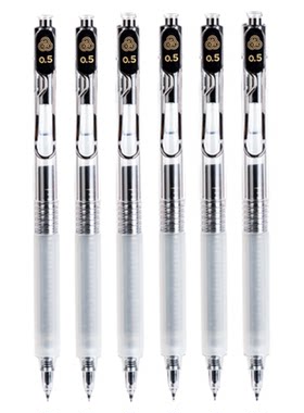 得力按动中性笔0.5mm考试黑笔