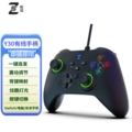 [Computer/Android/Switch with Vibration] Wired Black