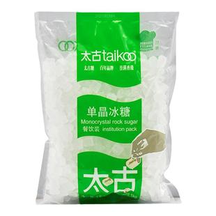 Taikoo太古单晶冰糖1kg/300g甜汤雪梨柠檬甜品炖品泡茶煲汤饮料用