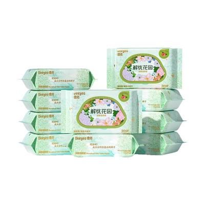 【德佑女性湿厕纸】经期可用20抽